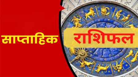 WEEKLY HOROSCOPE WEEKLY RASHIFAL from 1 OCT 2023