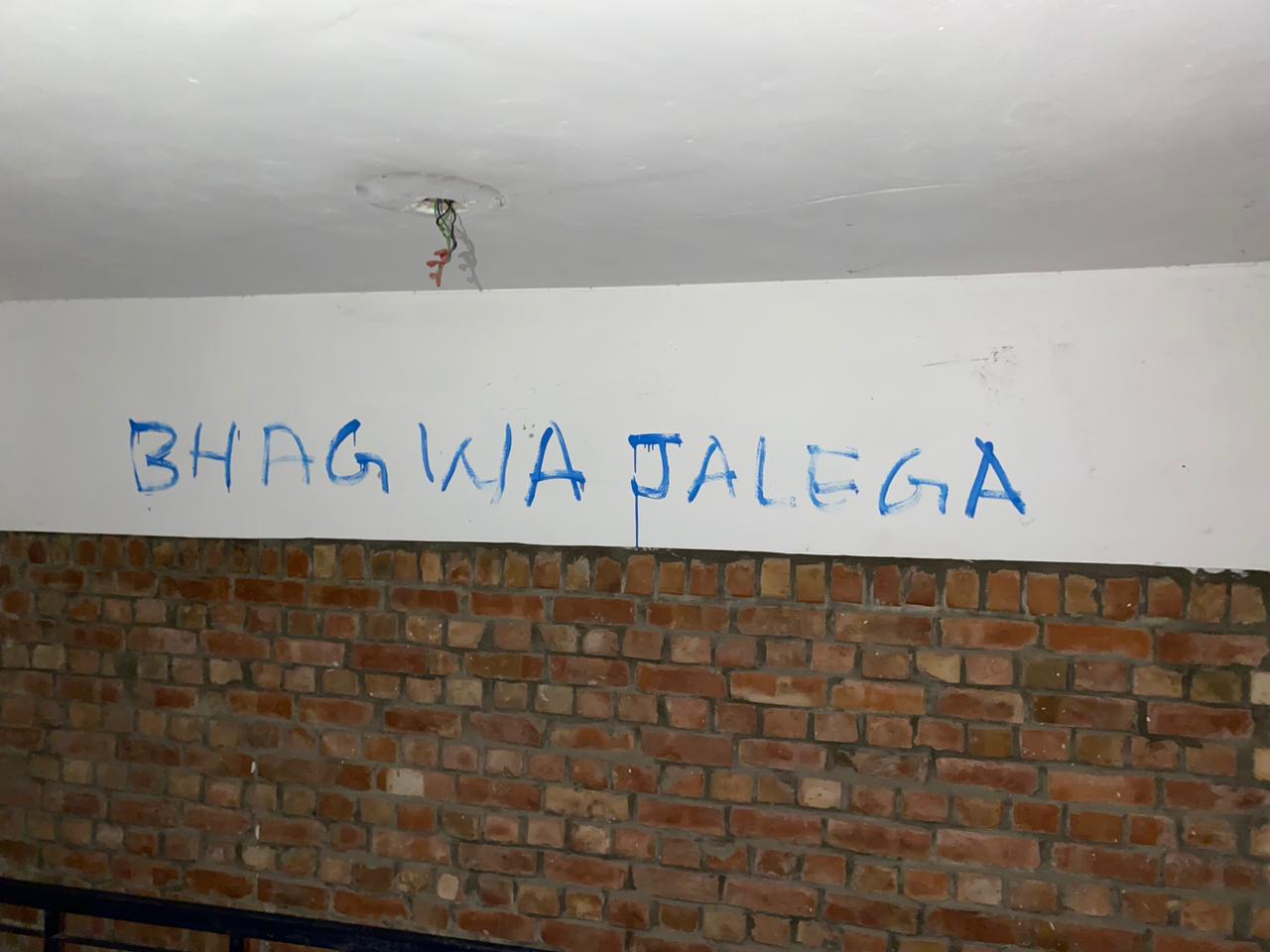 Controversial Slogans on JNU Walls