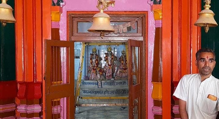 Ram Mandir In Meerut