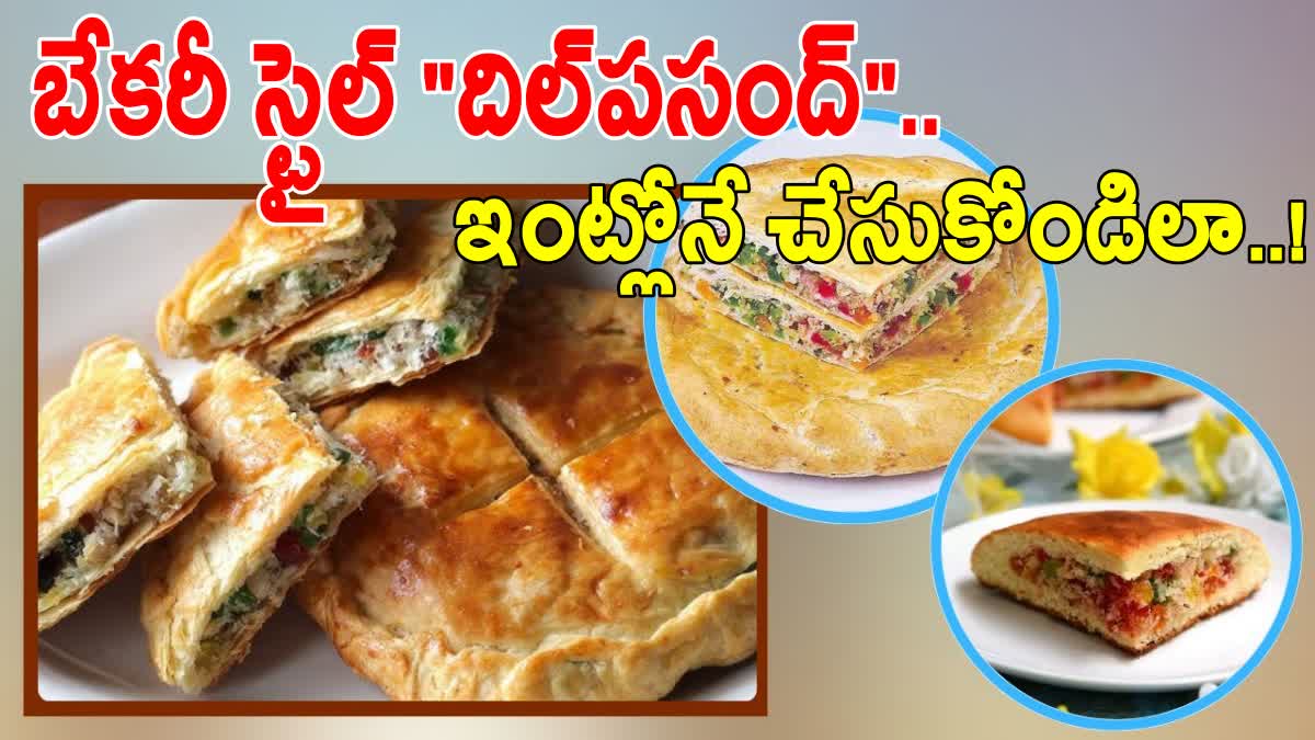 Bakery Style Dilpasand Recipe