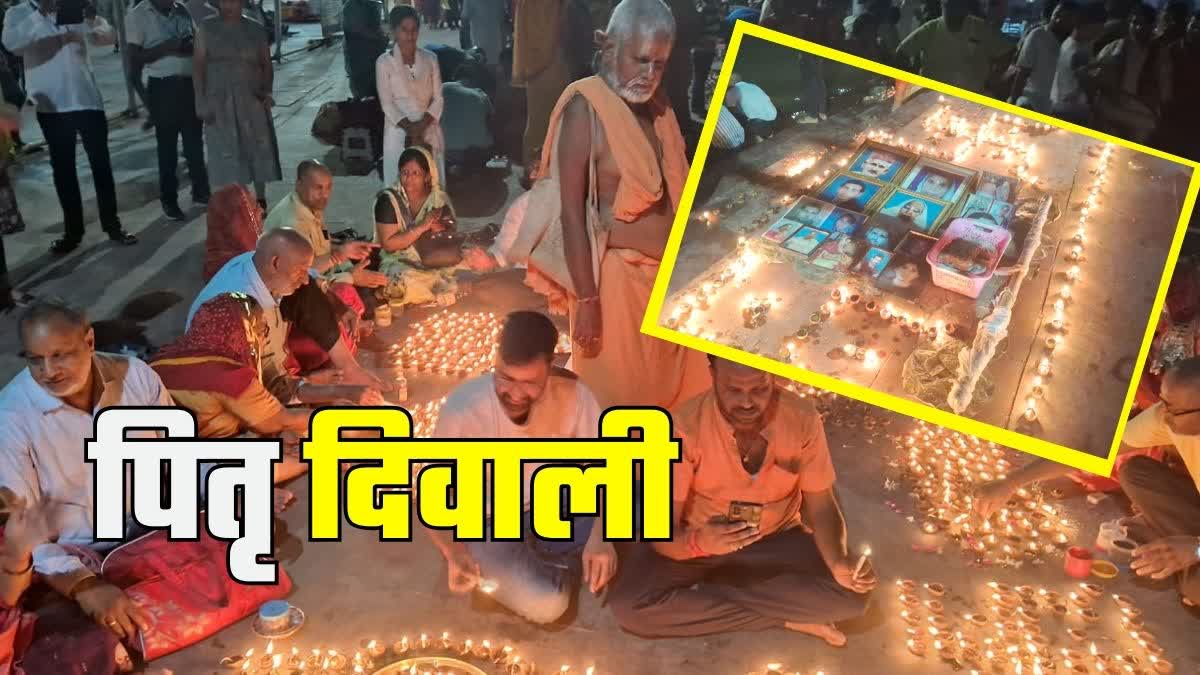 Pitru Diwali 2024