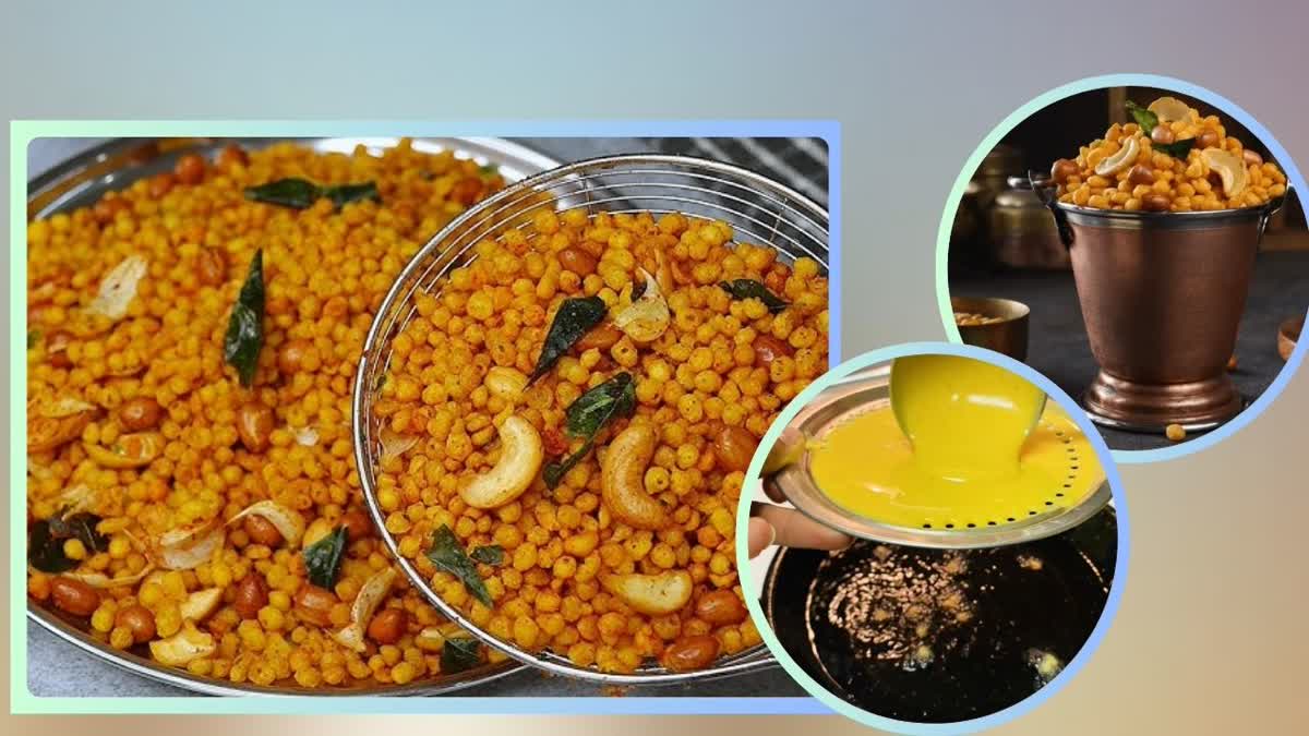 Kara Boondi Recipe in Telugu