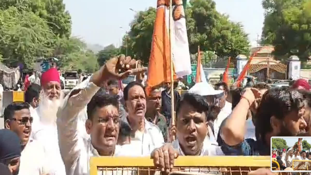 Congress staged a protest in Ajmer