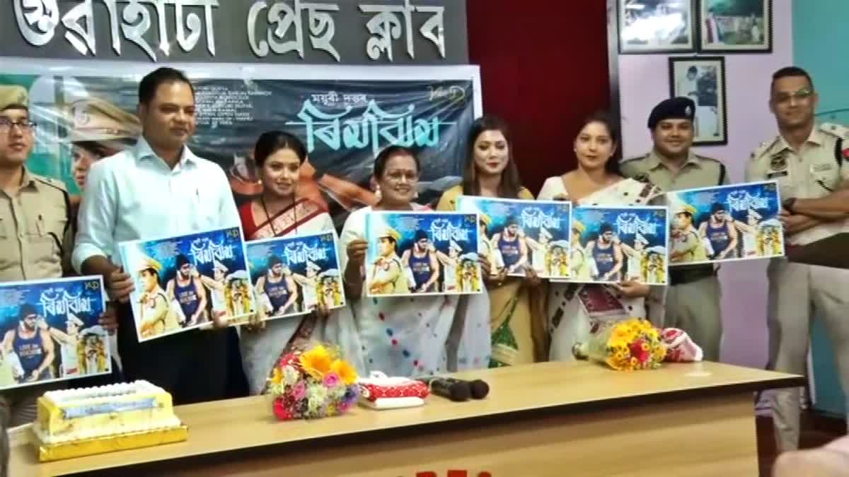 musician Mayuri Dutta releases her song Rim Jhim on the occasion of assam police day to wish police officials