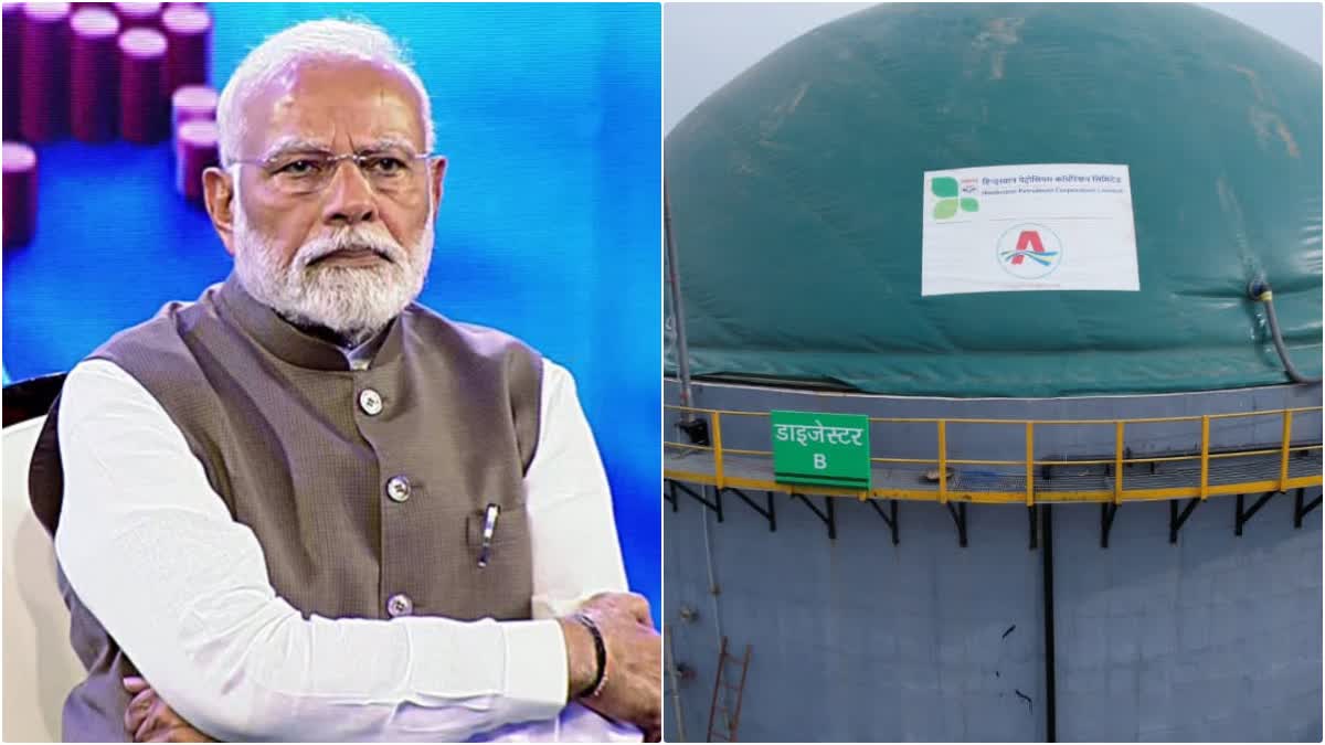 PM NARENDRA MODI,  INAUGURATE THE CBG GAS PLANT