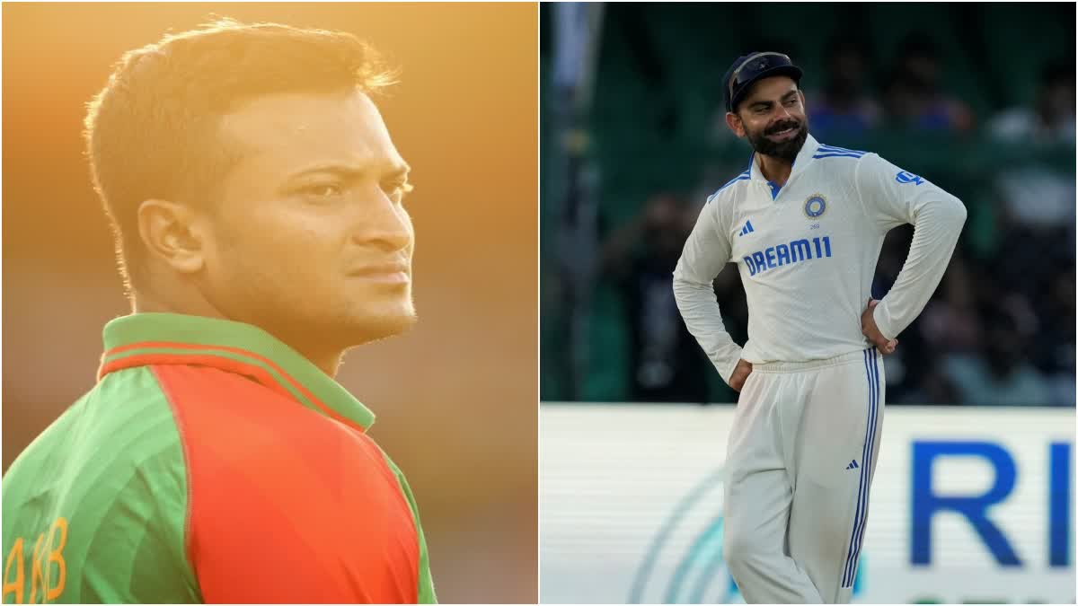 Virat Farewell Gift To Shakib Al Hasan