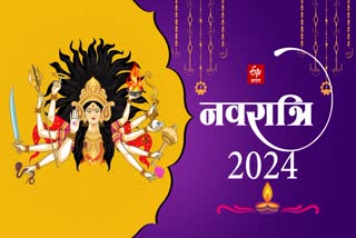 Shardiya Navratri