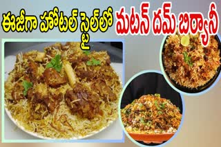 Mutton Dum Biryani Recipe