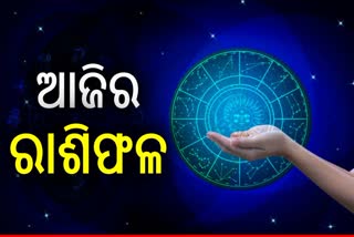 Odia Horoscope Today