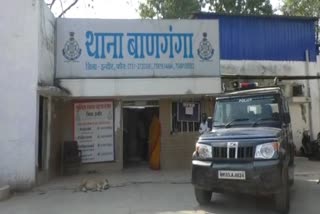 INDORE MINOR COMMITTED SUICIDE