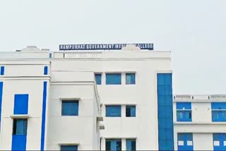 Rampurhat Government Medical College & Hospital