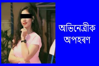 miscreants kidnap actor jiya deka says her husband