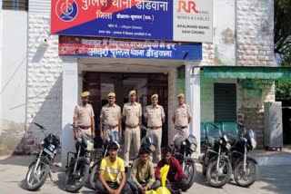 पुलिस के हत्थे चढ़े तीन वाहन चोर