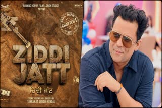 Punjabi Movie Ziddi Jatt