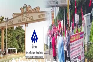 visakha_steel_merger_with_sail