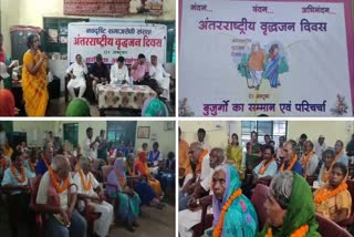 Navdrishti Social Service Organization