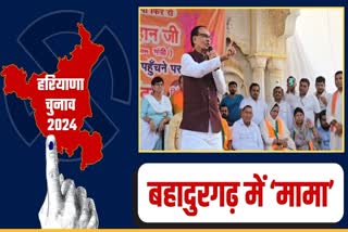 SHIVRAJ SINGH CHAUHAN RALLY