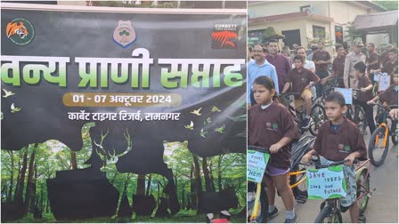 Corbett Tiger Reserve organized bicycle rally in Ramnagar