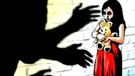 Man Raped Minor Daughter