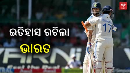 India win 2nd Test