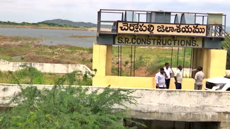 farmers_facing_problems_due_to_lack_of_water_in_cherlopalli_reservoir