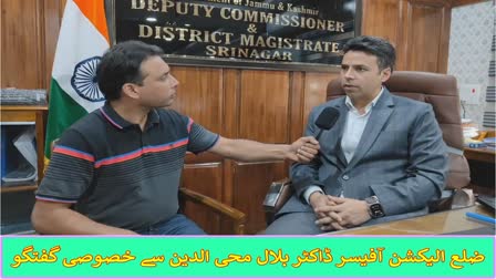 There will be no room for error in the counting of votes, all preparations have been finalized: District Election Officer