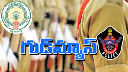 police_constable_recruitment_exam