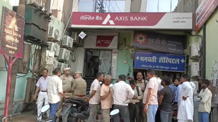 In a bizarre robbery incident in Shamli, Uttar Pradesh, a young man stole Rs 40 lakhs from Axis Bank in a dramatic fashion.