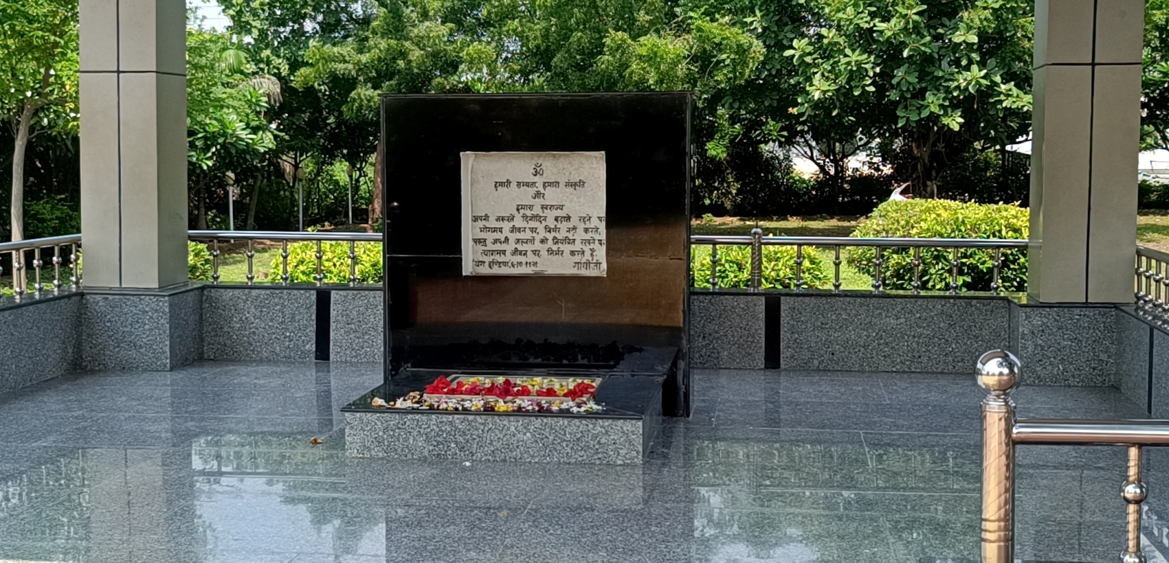 Barwani Second Rajghat