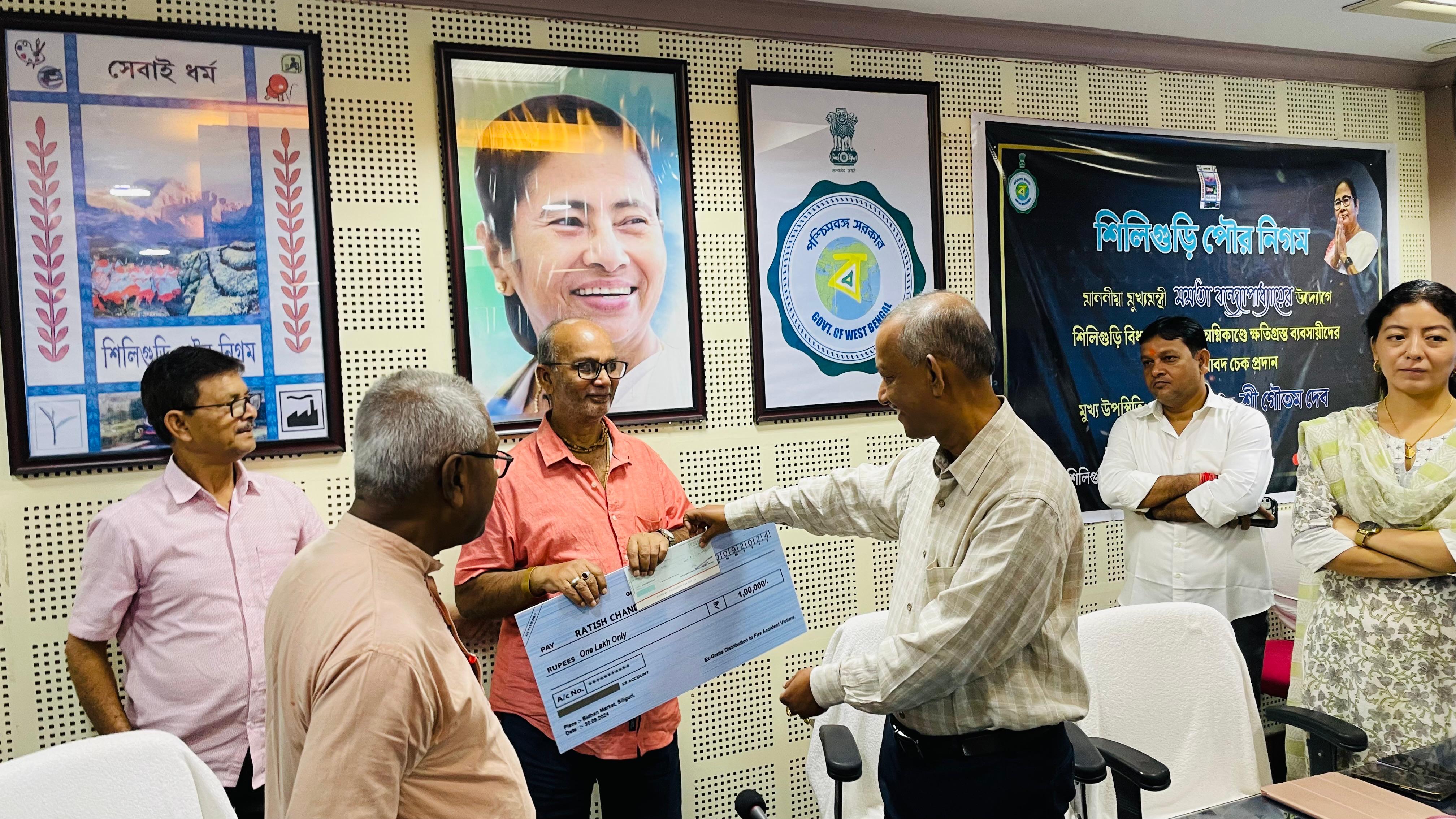 Financial Assistance to Fire-Affected Businessmen of Bidhan Market