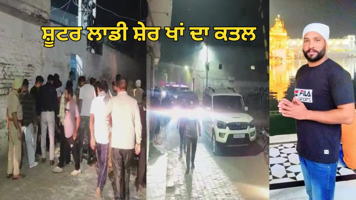 Gangster Murder in Firozpur