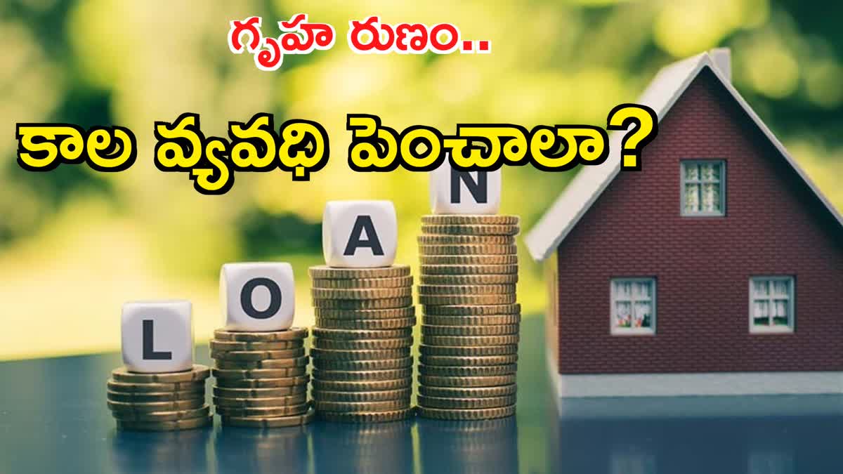 How To Renegotiate Home Loan EMIs Rise