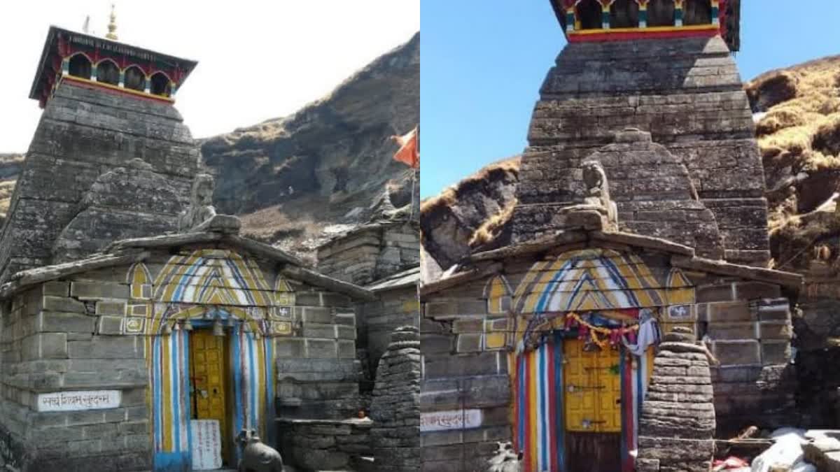 Tunganath Dham Kapat Closed