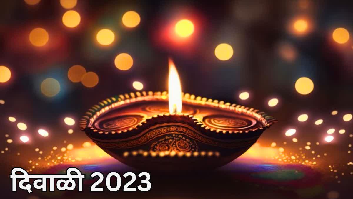 Diwali 2023