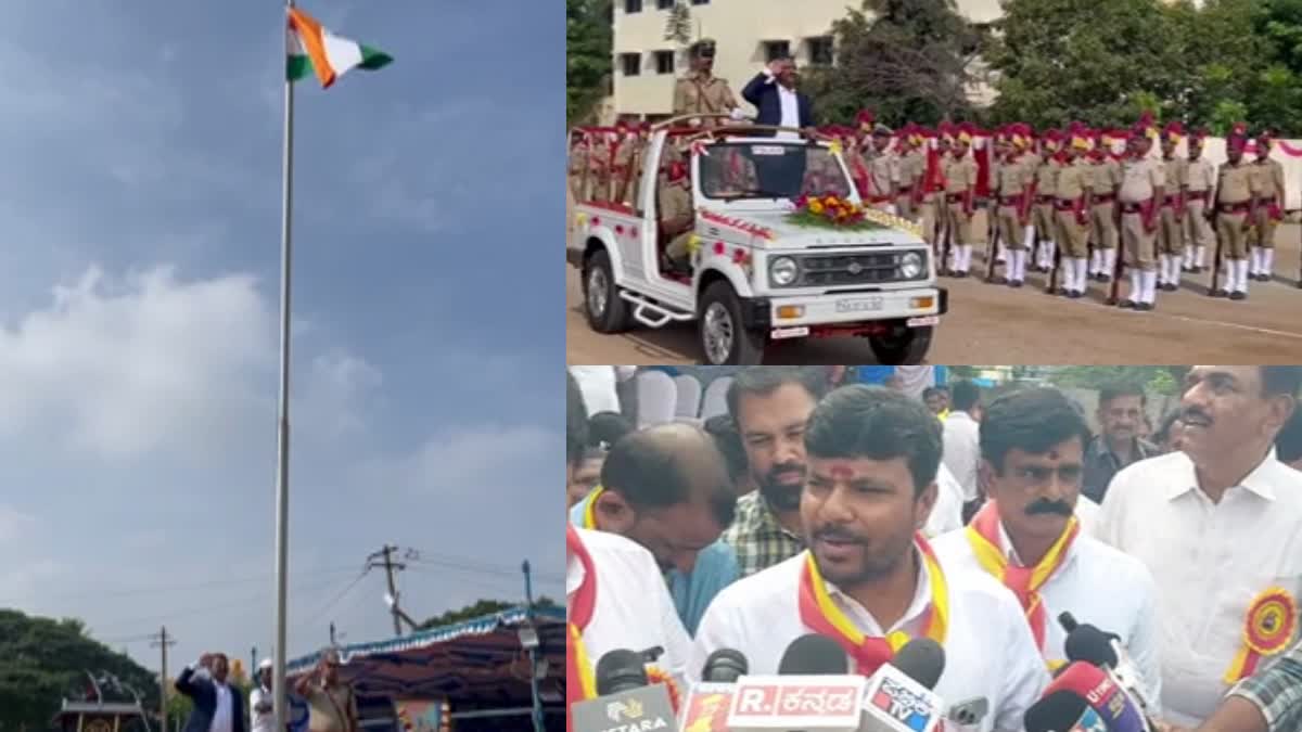 Karnataka Rajyotsava