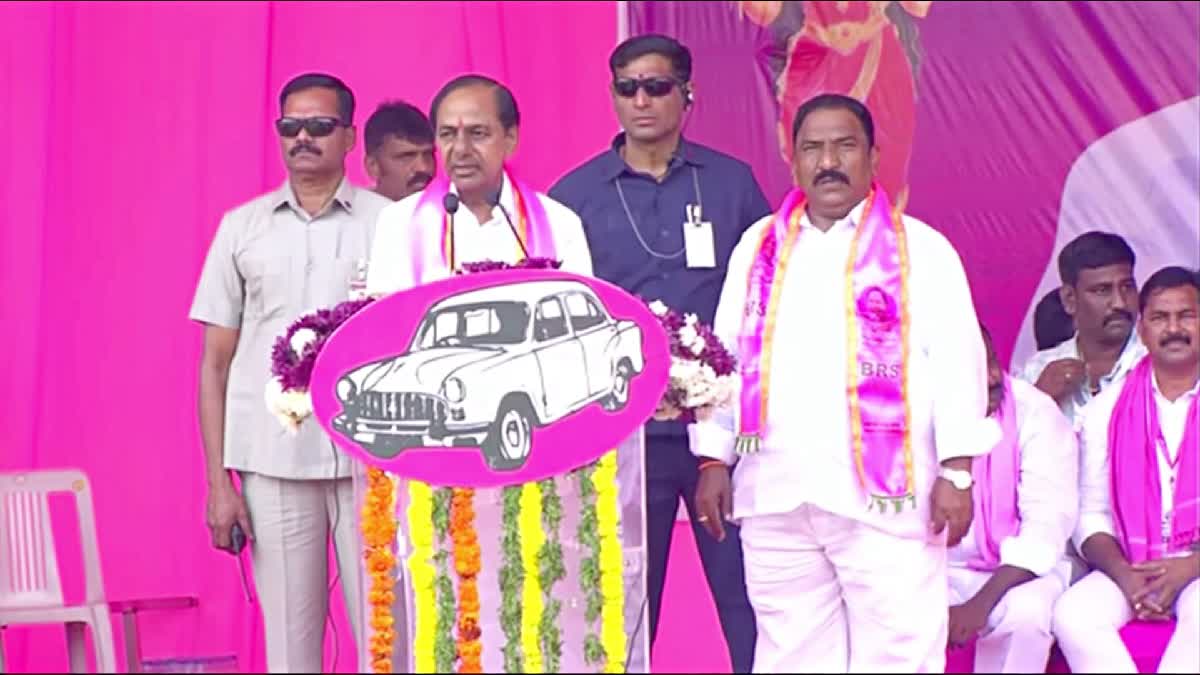 BRS Praja Ashirvada Sabha at Sathupalli