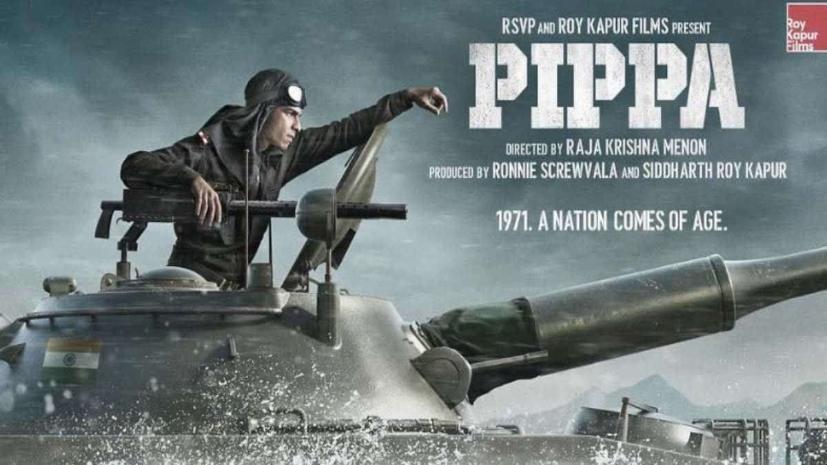 Pippa Trailer Out