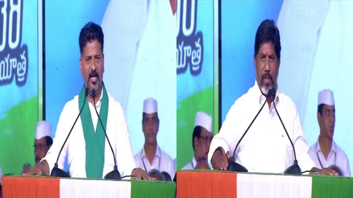 Bhatti Vikramarka Powerful Speech At Kalwakurthi