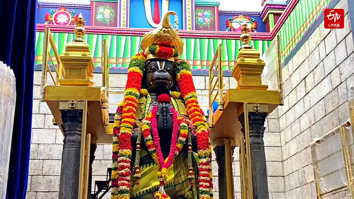 நாமக்கல் ஆஞ்சநேயர் கோயிலில் களைகட்டிய திருக்குட நன்னீராட்டு விழா