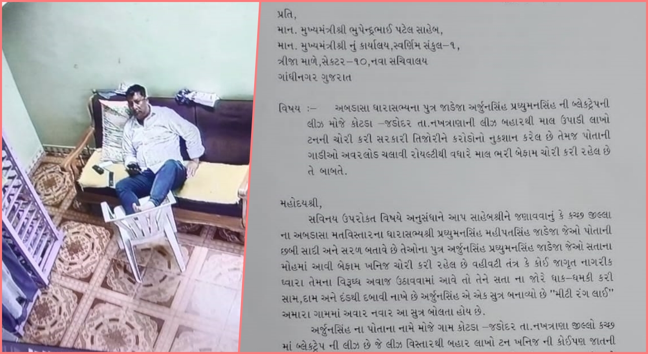 વસંત લાલજી ખેતાણીએ CMને લખ્યો પત્ર