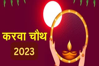 Karva Chauth 2023