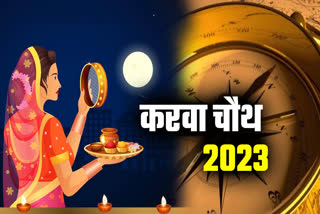 vastu tips on karwa chauth