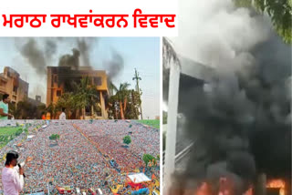 Maratha Controversy