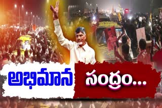 chandrababu_followers_highly_crowd_on_roads