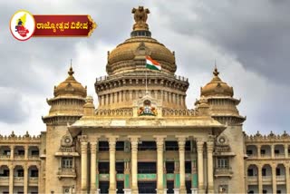 kannada-rajyothsava-karnataka-budget-history