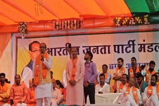 CM Shivraj Singh Chauhan reached Neemuch