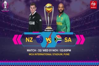 نیوزی لینڈ نے ٹاس جیت جیتا،جنوبی افریقہ کی پہلے بیٹنگ