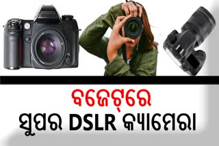 DSLR Camera