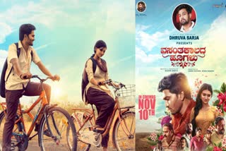 Dhruva Sarja give support to vasantakalada hoogalu movie