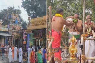 sundara murthi vinayagar temple
